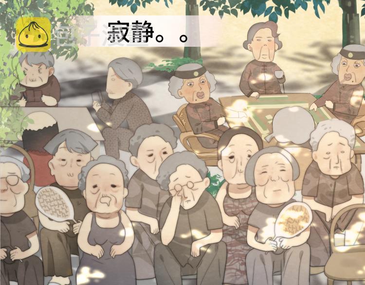 第35话 公主和女王103