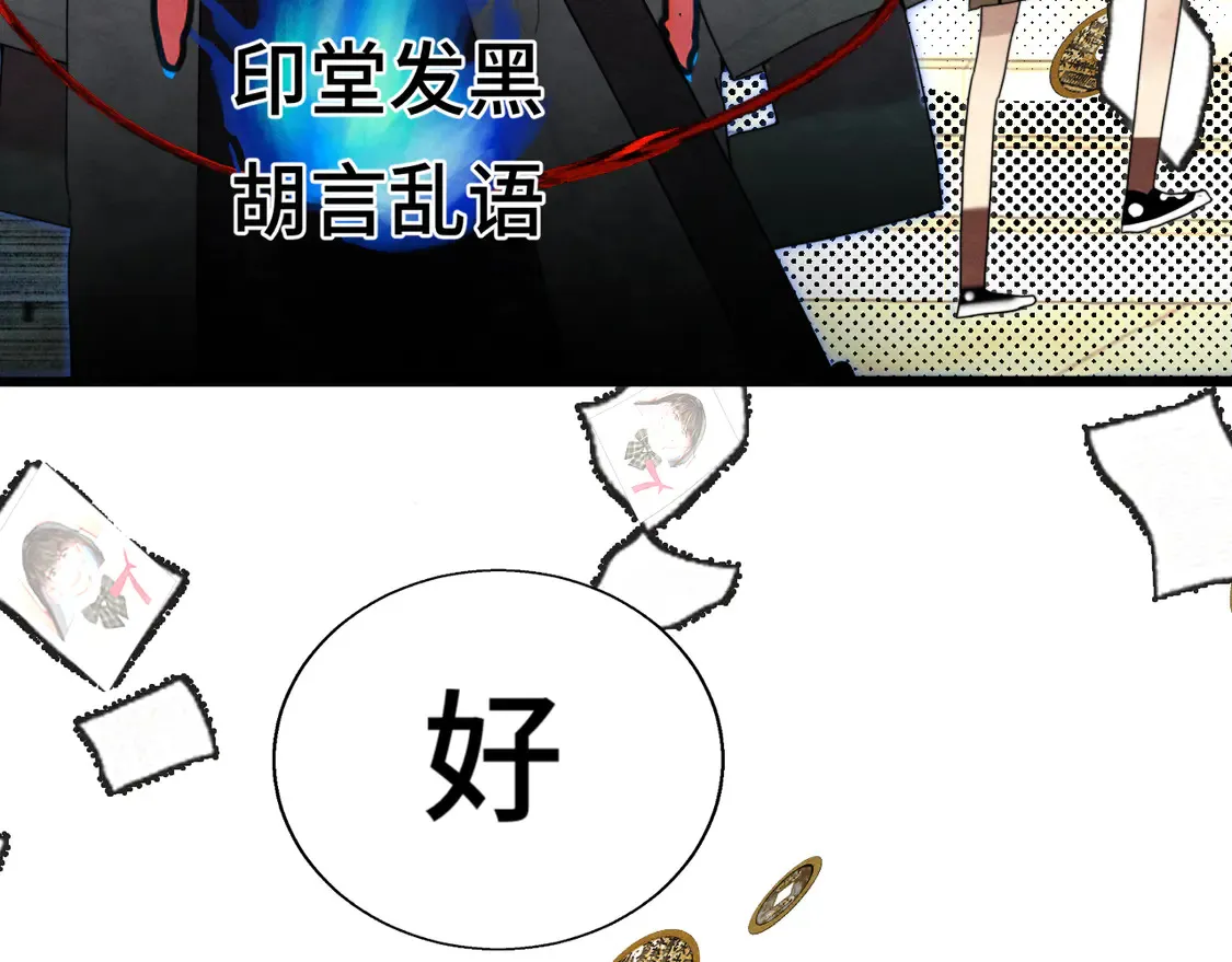 第120话 三年之期 刑满释放28