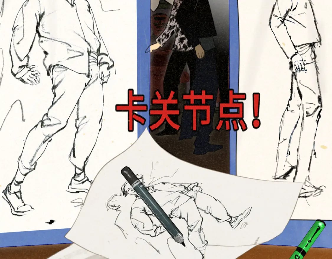 第87浪子回头金不换？119