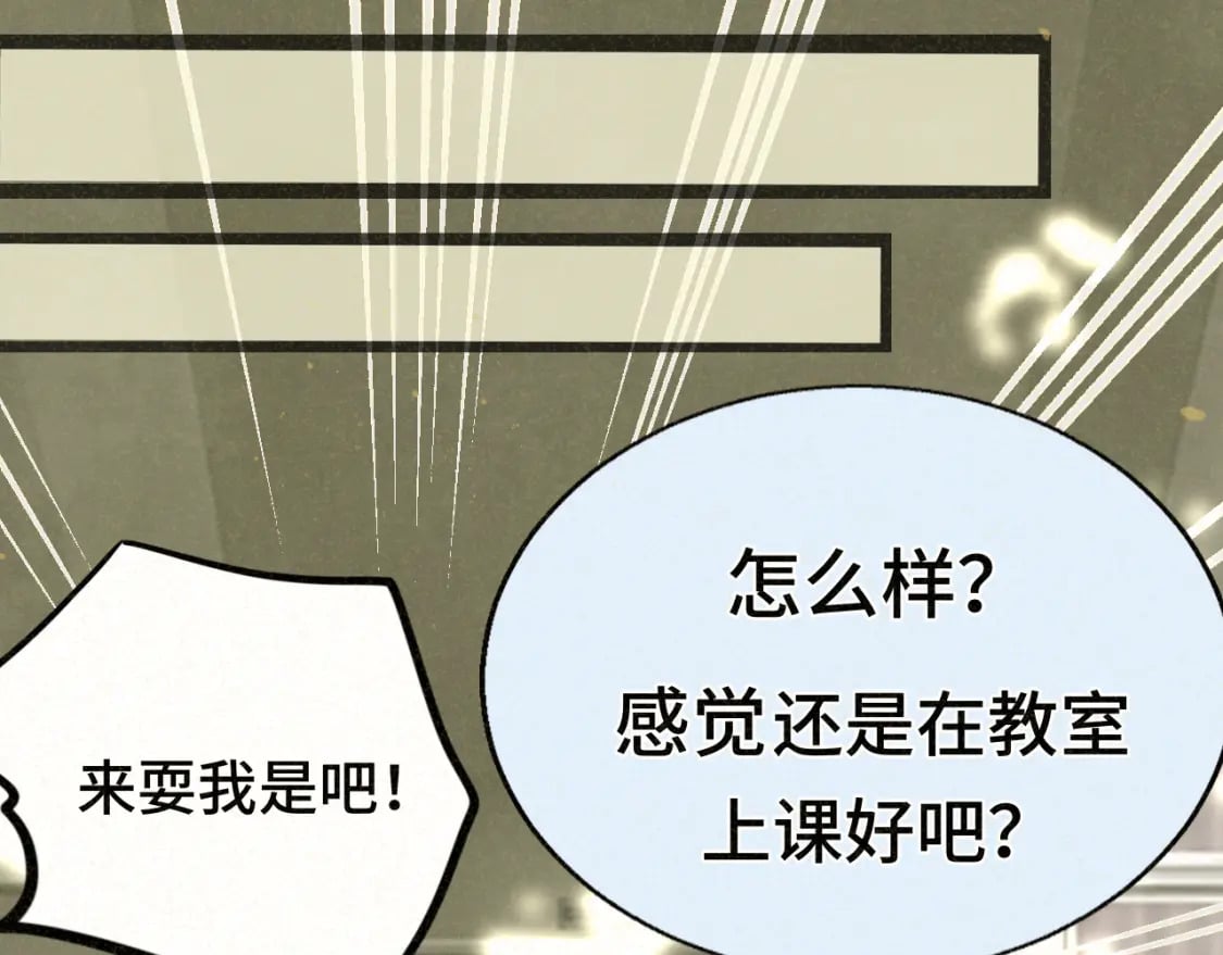 第87浪子回头金不换？127