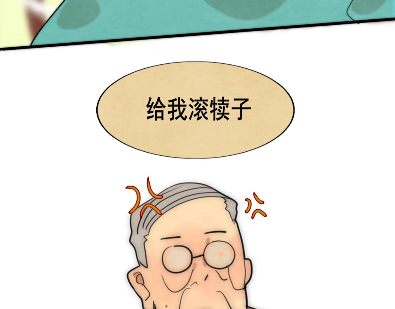 第48话中华文化158