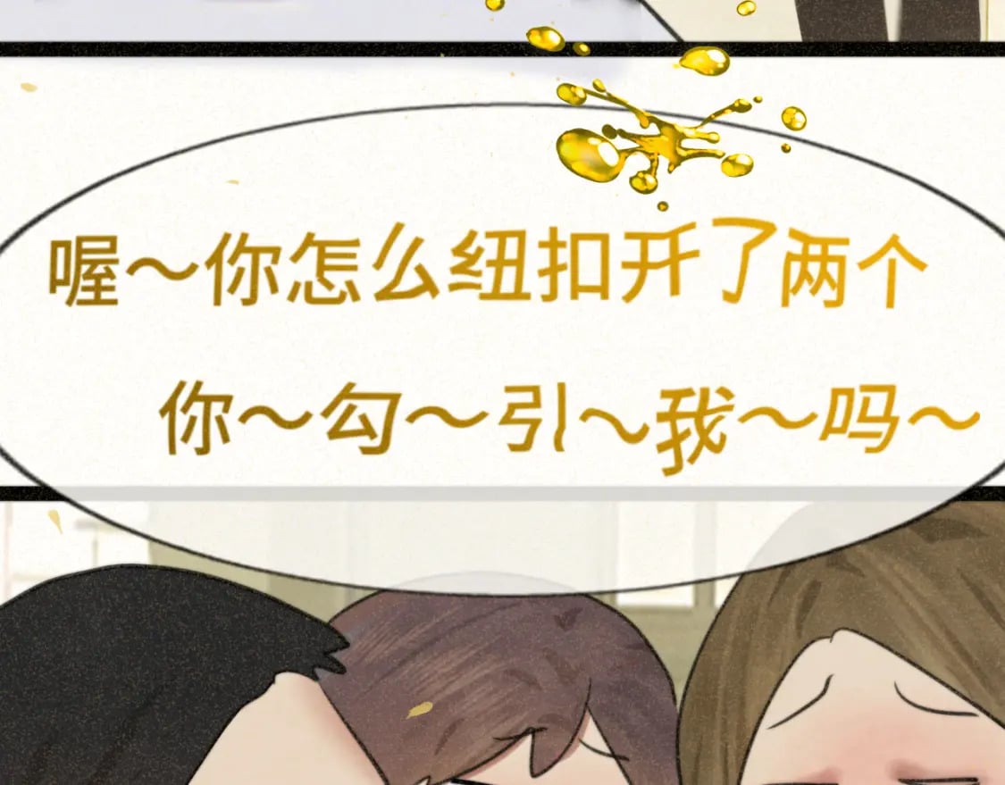 第92集淑女的反击95