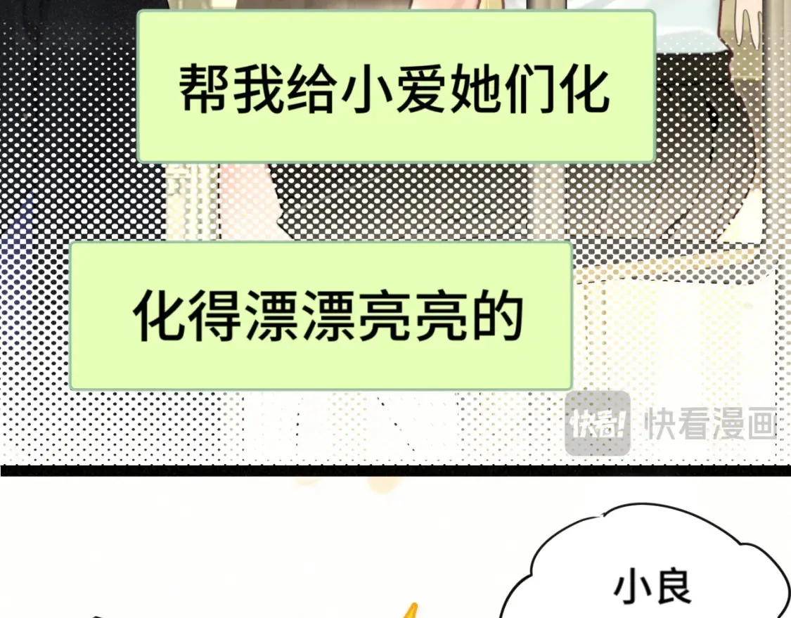 第116集炽热是青春的花语132