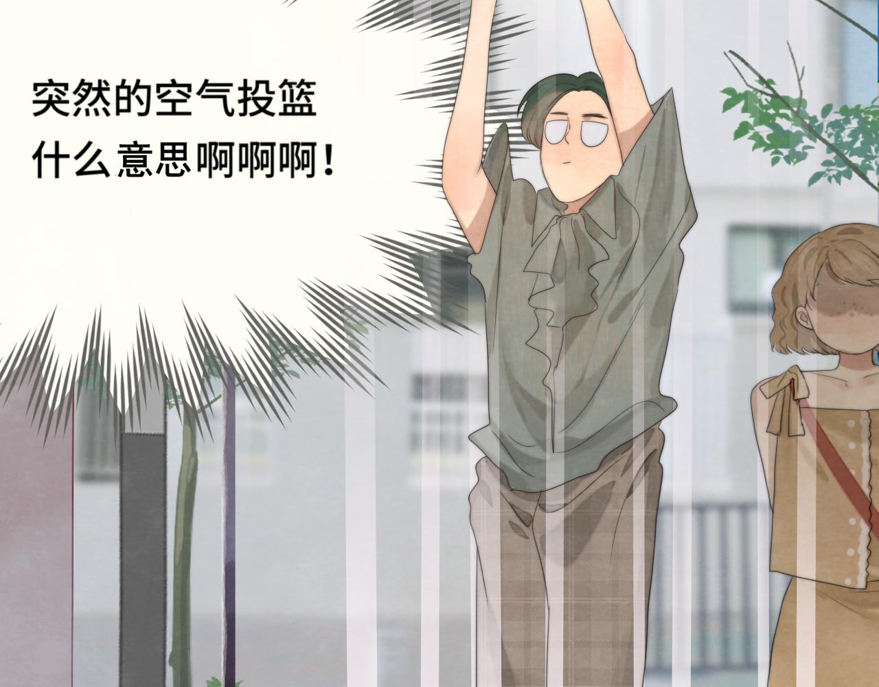 第38话鸡蛋仔和冰淇淋41