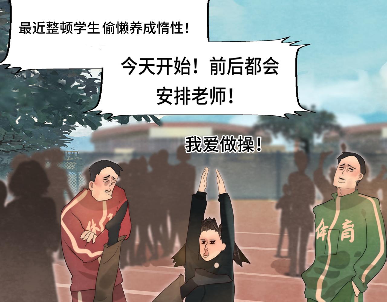 第44话糖炒栗子28