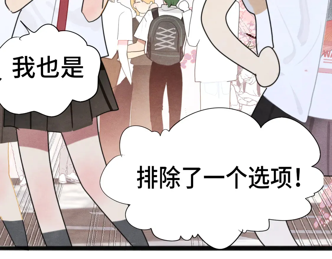 第119话小狗的反击88