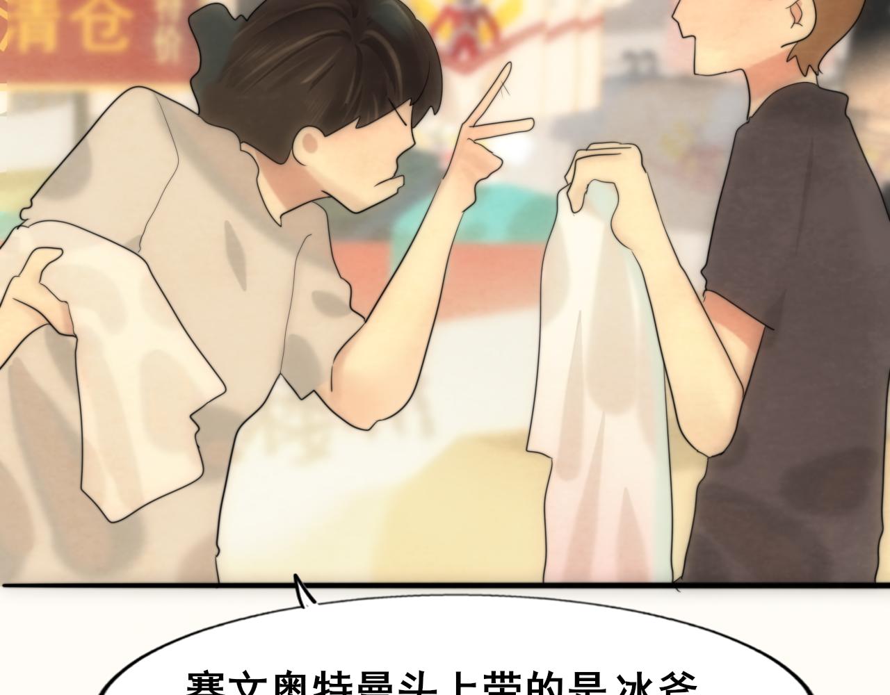 第64话 我的妈妈宇宙第一好154