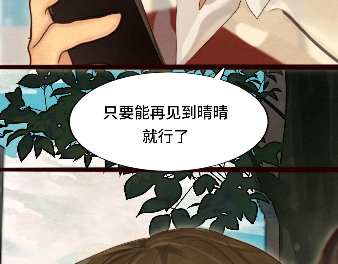 第71话 后劲73