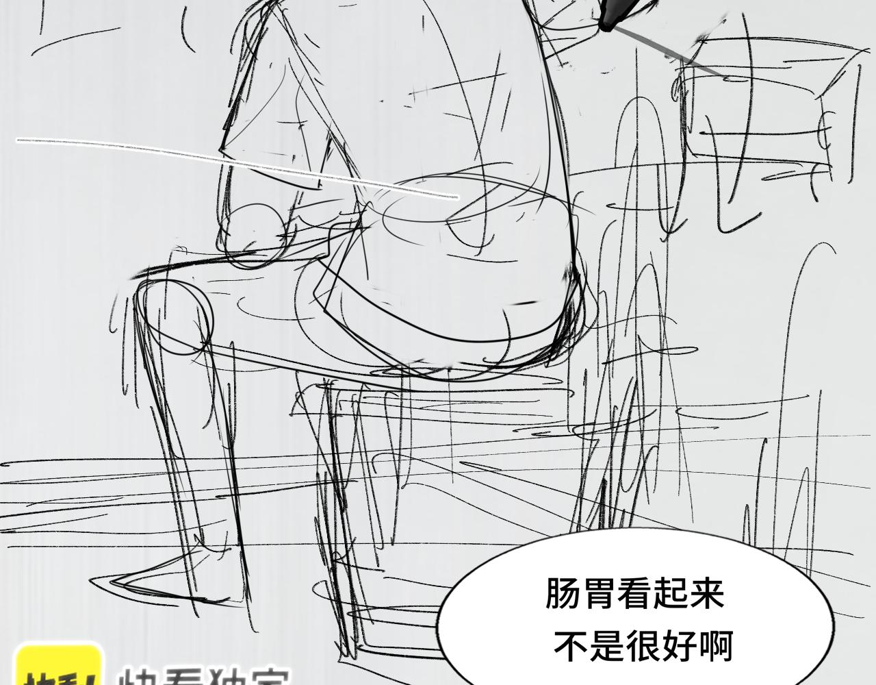 第58集 劲爆家长会12