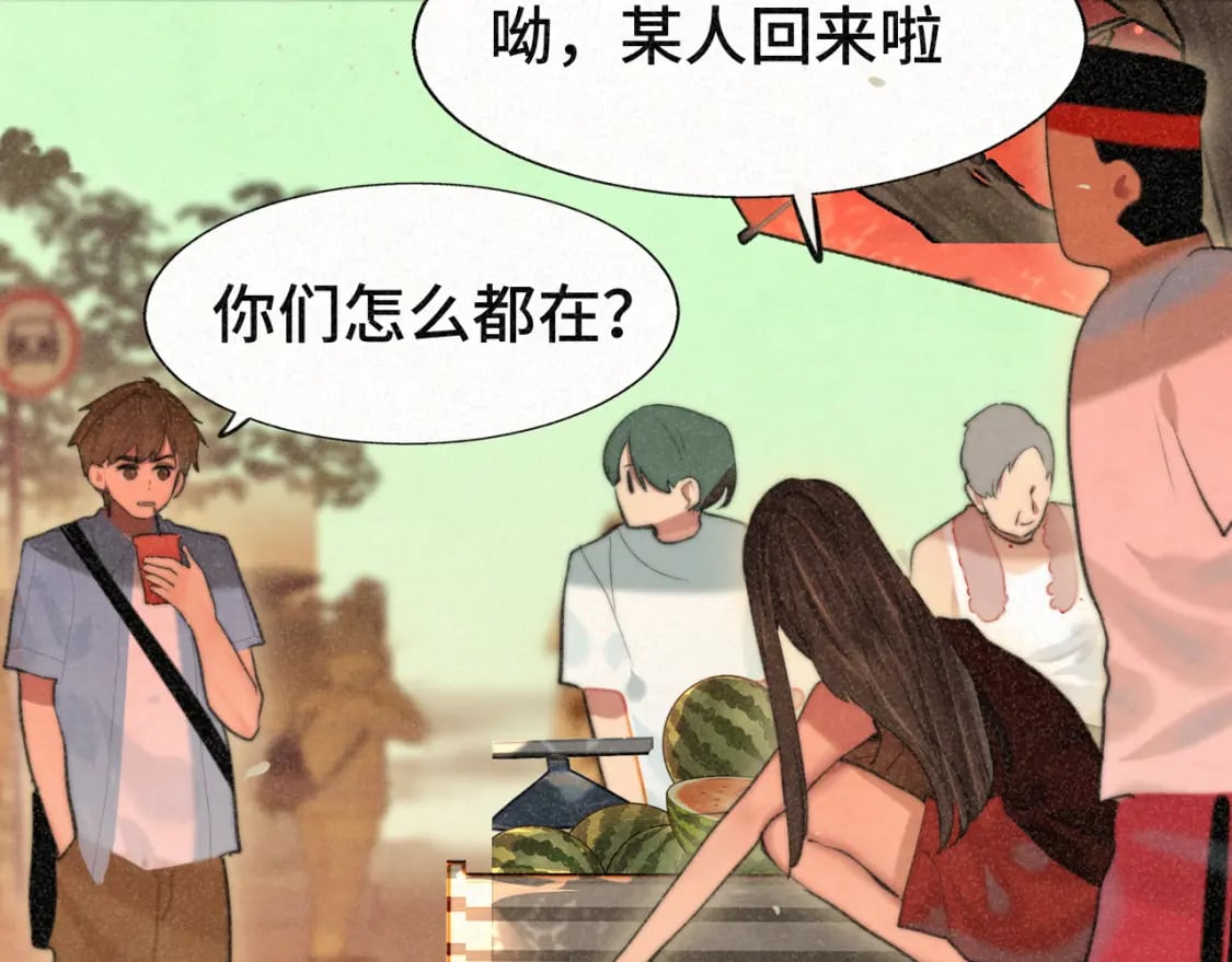 第94话 初恋的味道130