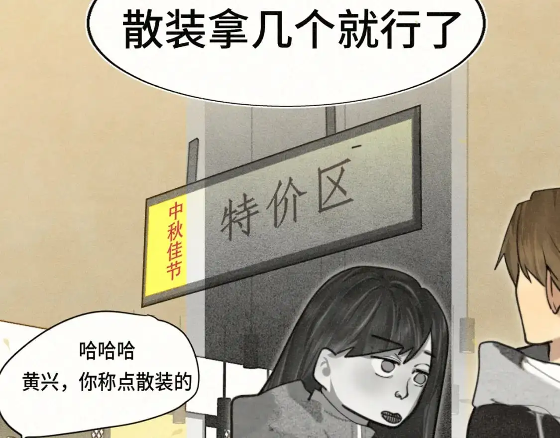 105月饼要吃正版的111