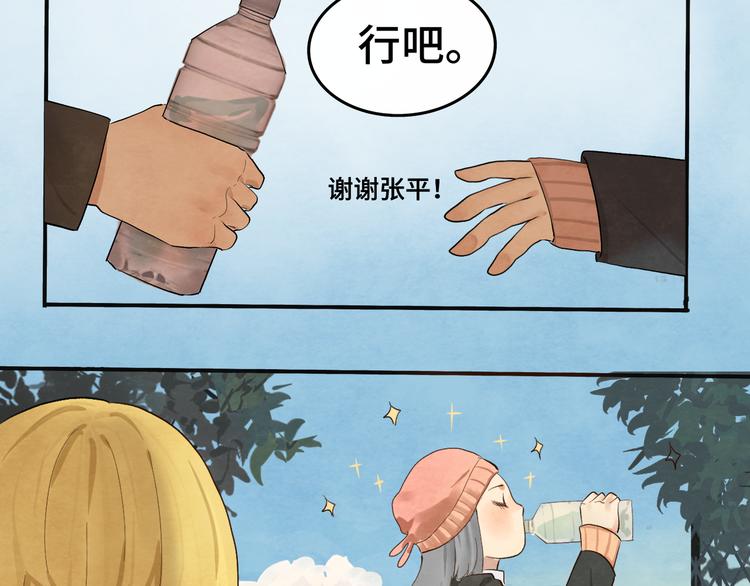 第16话 茶艺大战 一触即发19