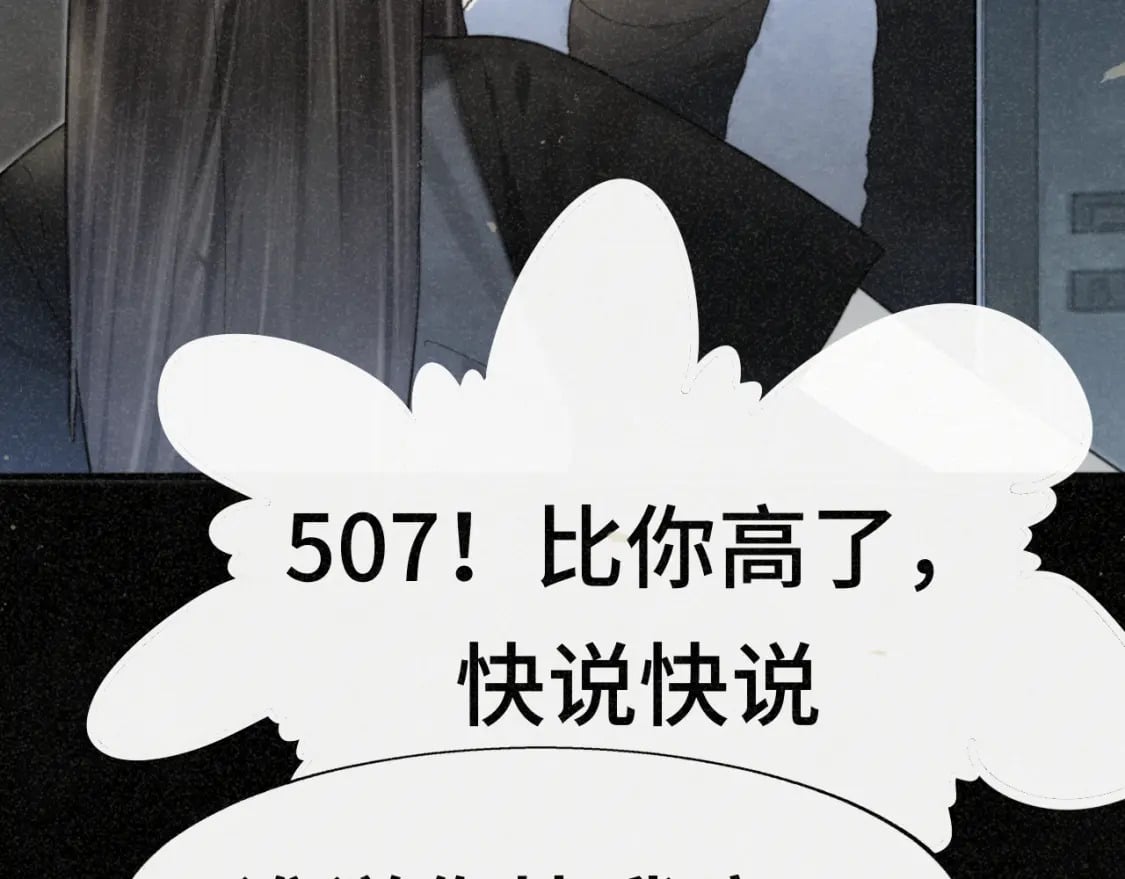 第100集 我的秘密是你119