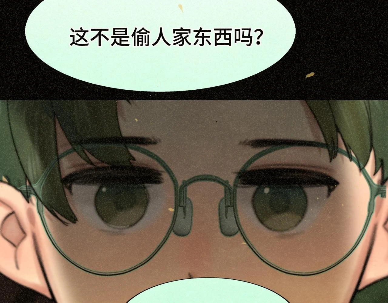 第79话青春是无解的命题92
