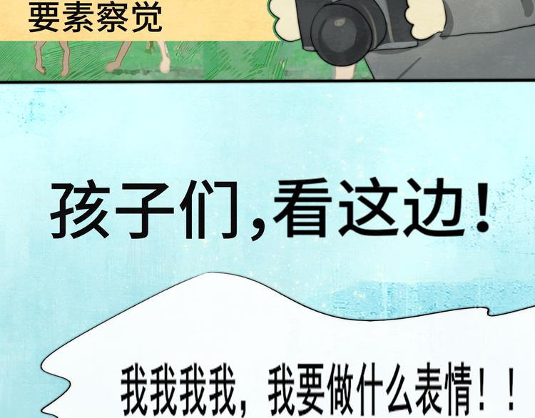 第26话小良想要好看的照片138