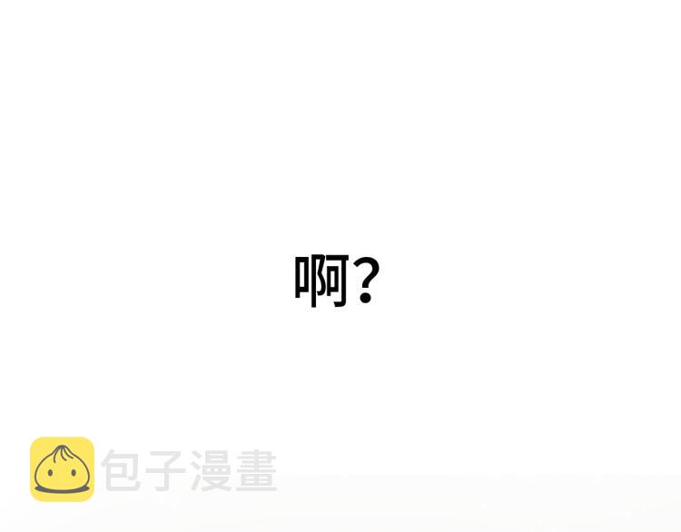 第33话 我和他互换身体了_!41