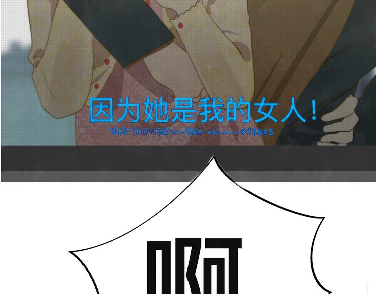 第23话 兄弟反目 场面激烈22