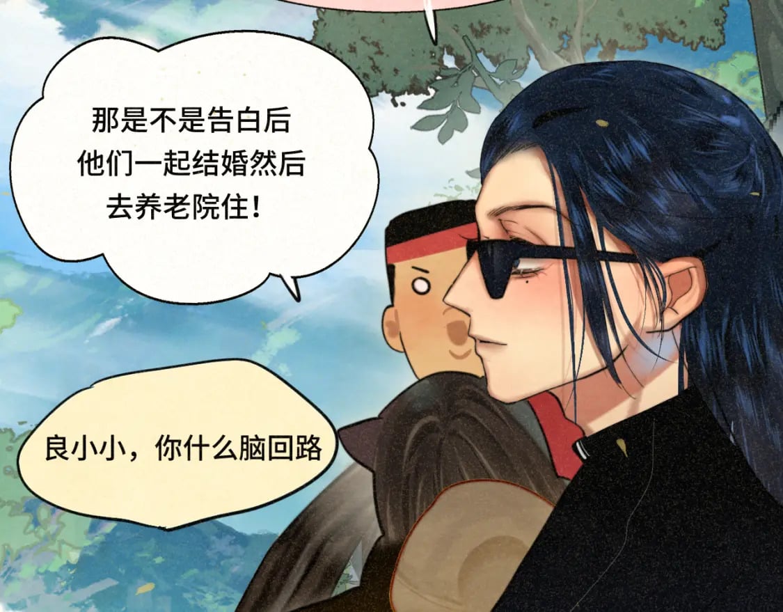 第89集 起风了139