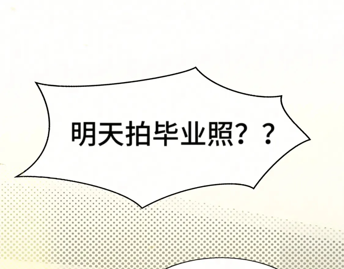 第115话永不凋谢的花61