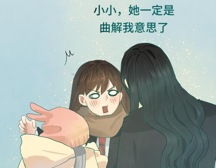 第16话 茶艺大战 一触即发139
