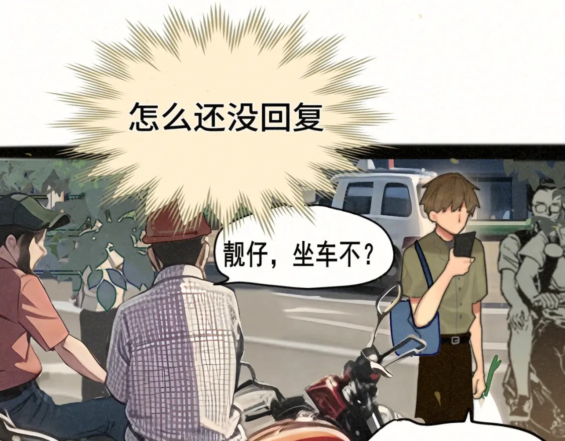 第90集可以去你家做客吗117