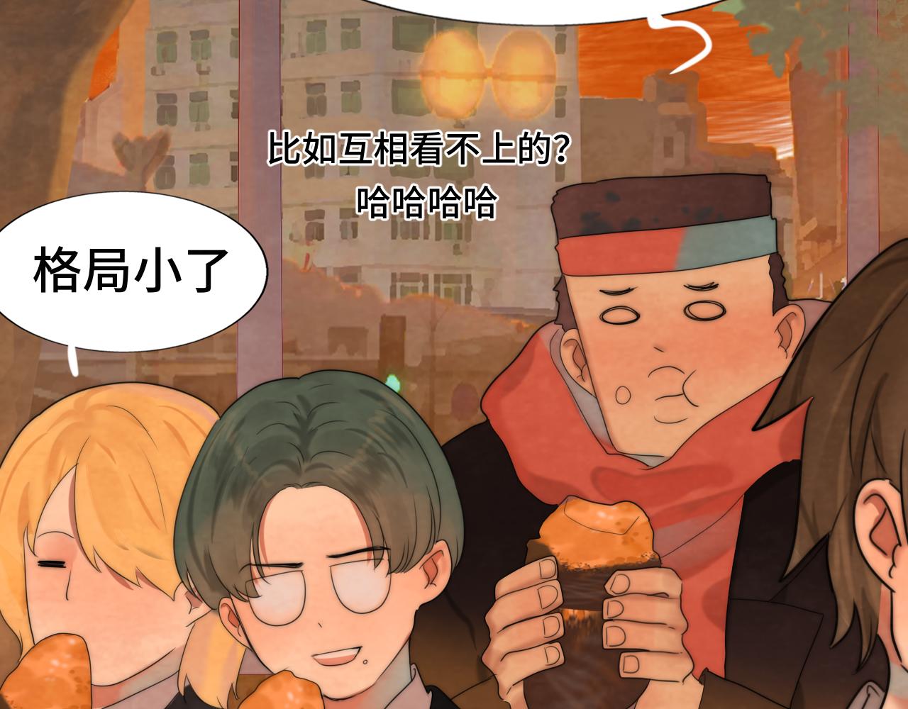 第45话 地瓜之恋99