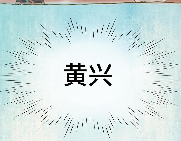 第25话 和你的默契不需要言语174