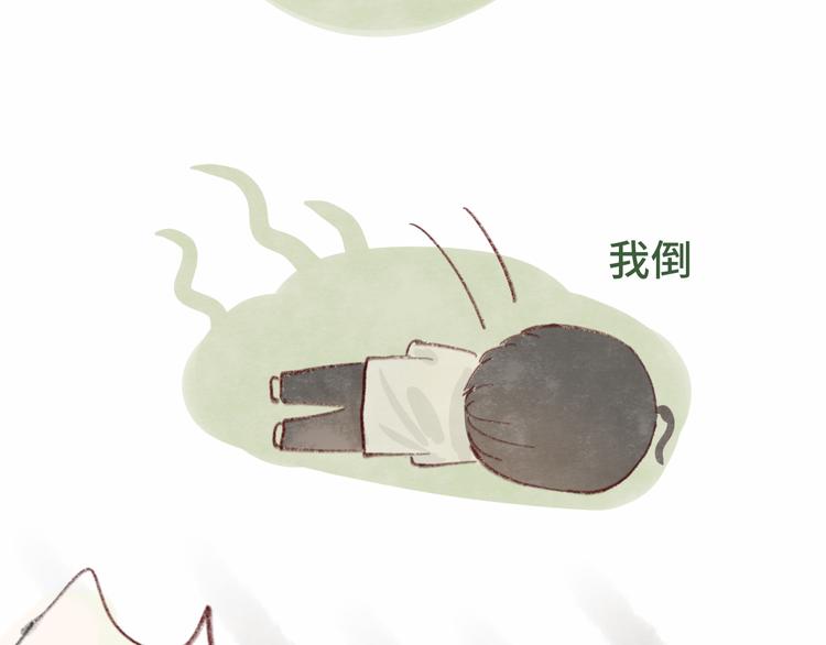 第14话一家人的晚餐（下）109