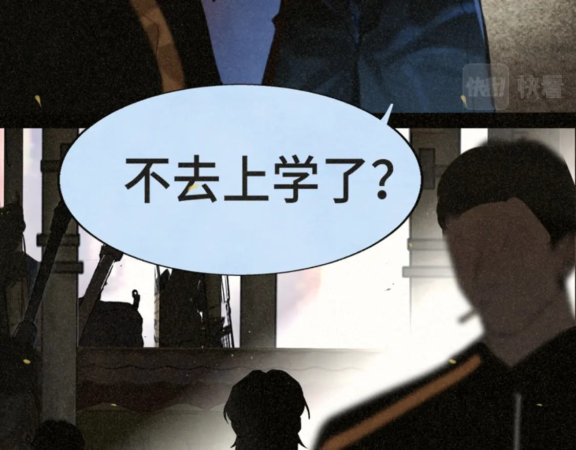 第87浪子回头金不换？63