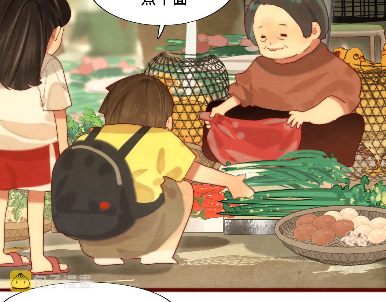第61集 做饭给你吃45