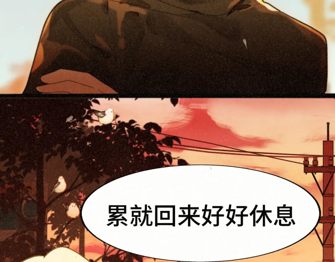 第94话 初恋的味道147