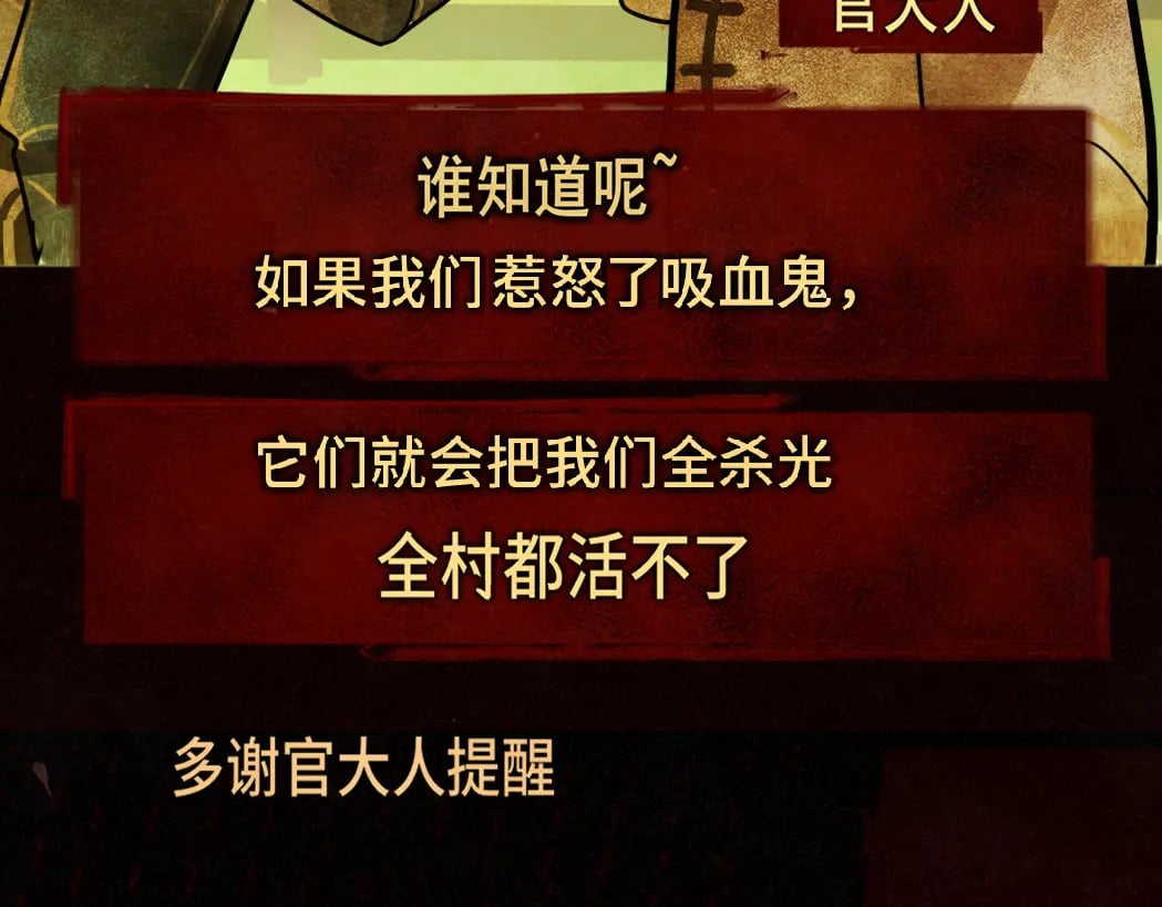 第85话 布鲁斯的愿望131