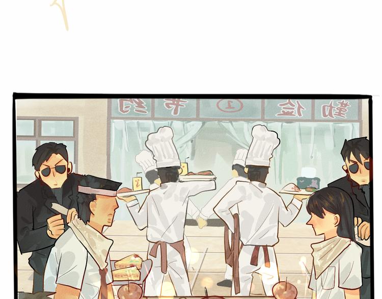 第5话 约会的邀请31