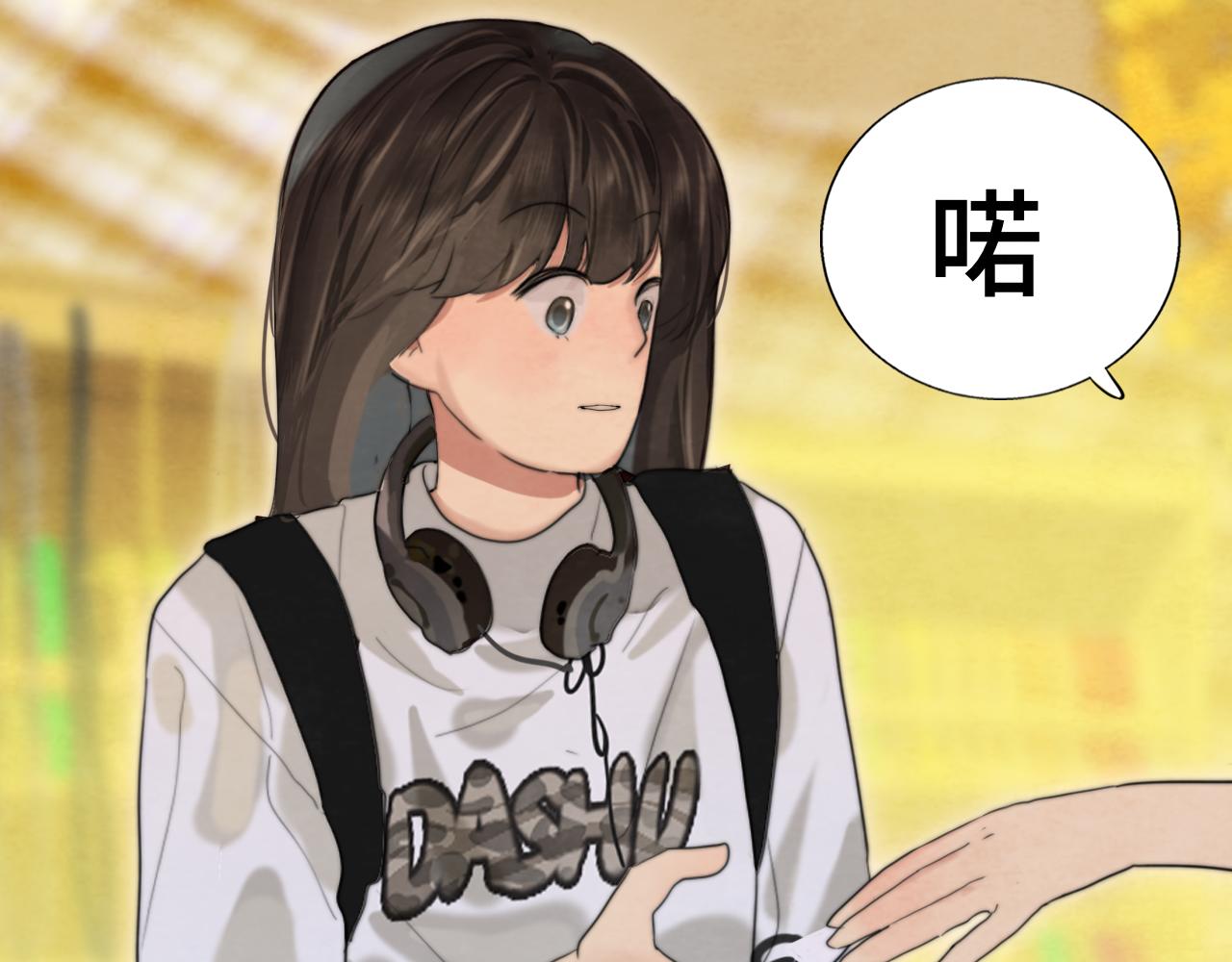 第66话和女孩子的周末79