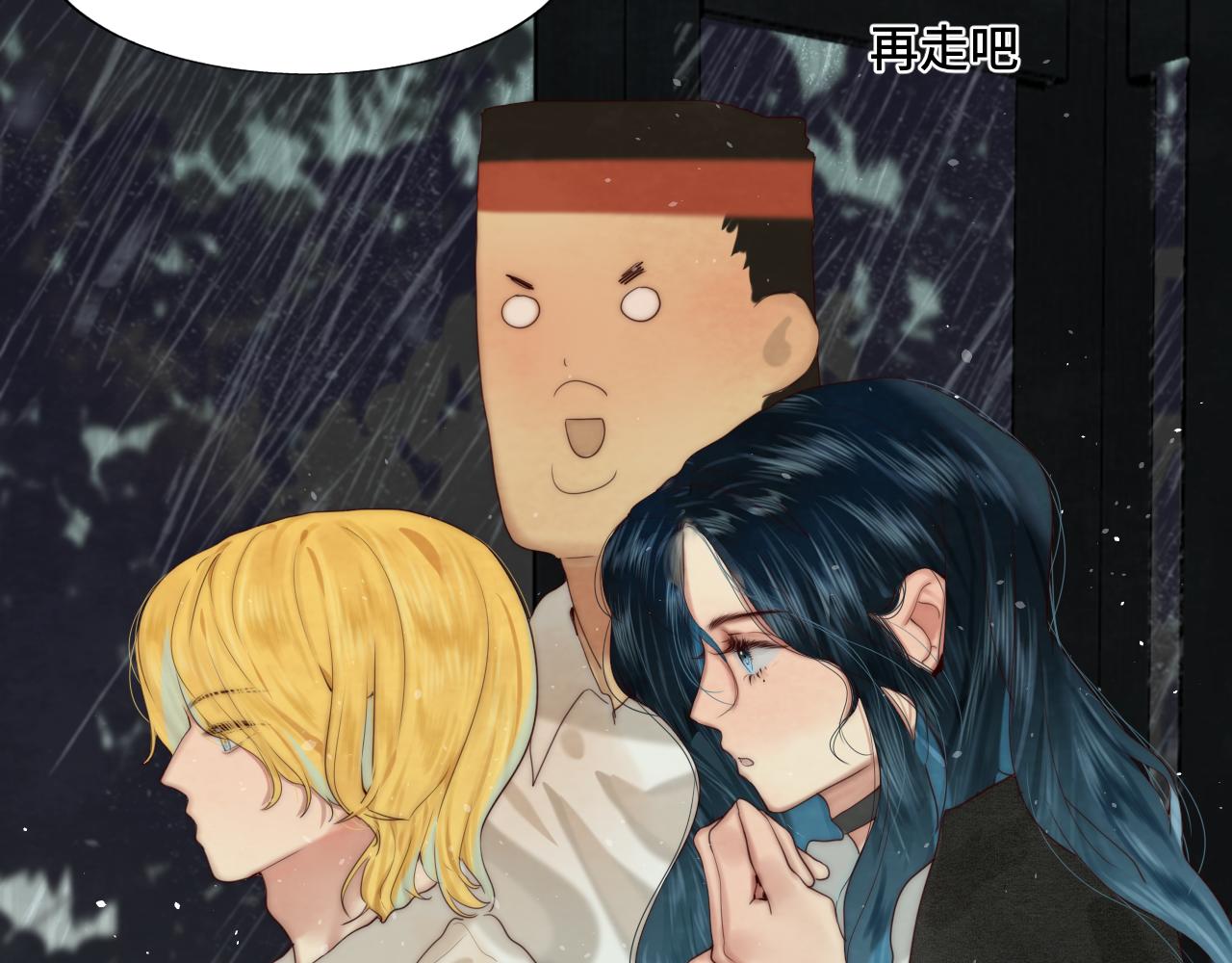 第63话夏天的雨56