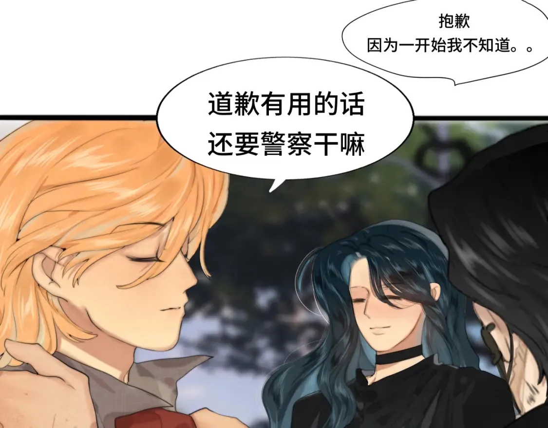第65话 小少爷的秘密100