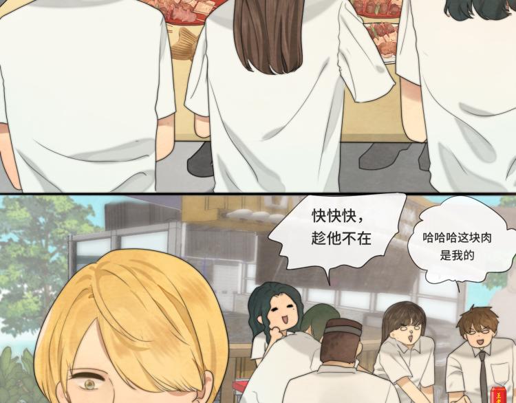 第34话 没有男人配得上我姐姐11