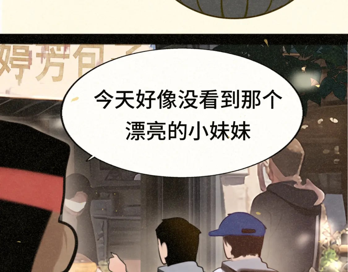 第92集淑女的反击104