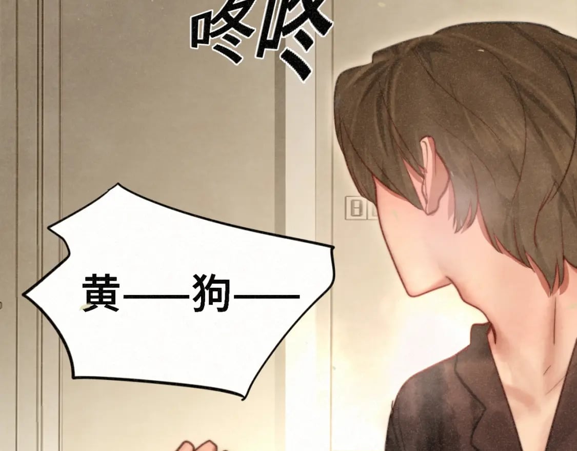 第96话温暖的手心46