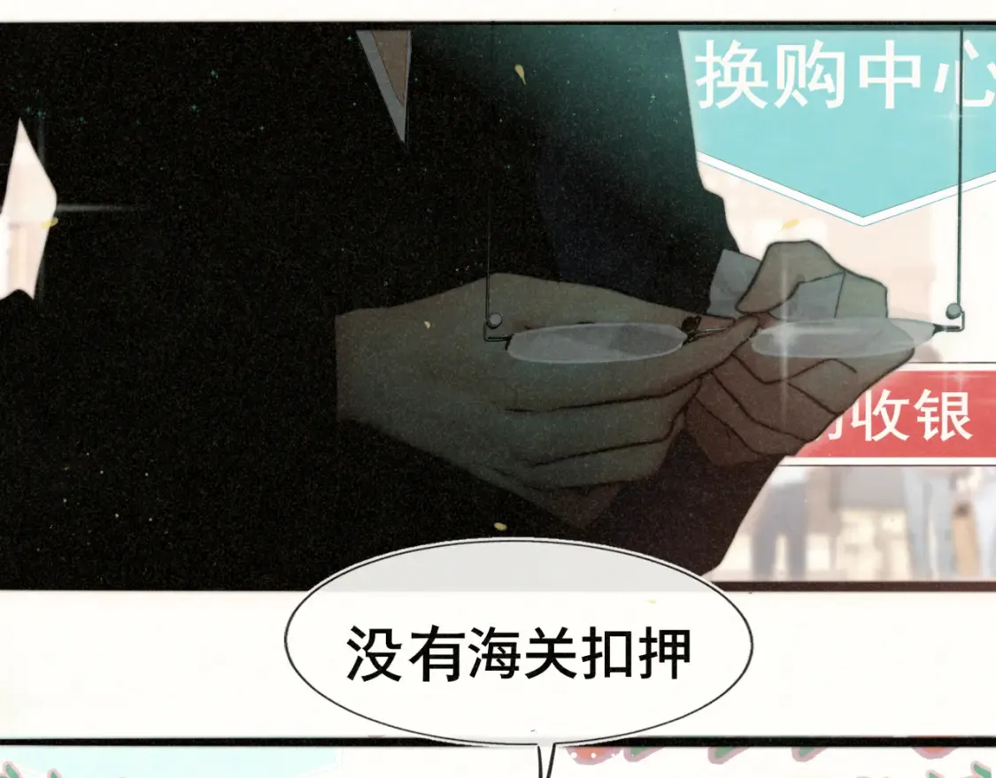第107话女儿要富养41