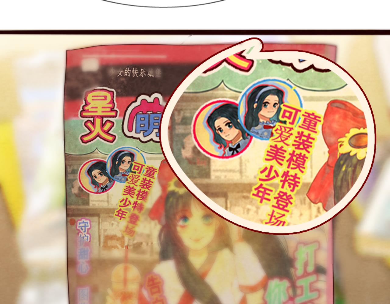 第73话 信息的填补和送达87