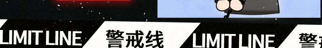 第117话 喜欢你的罪证103