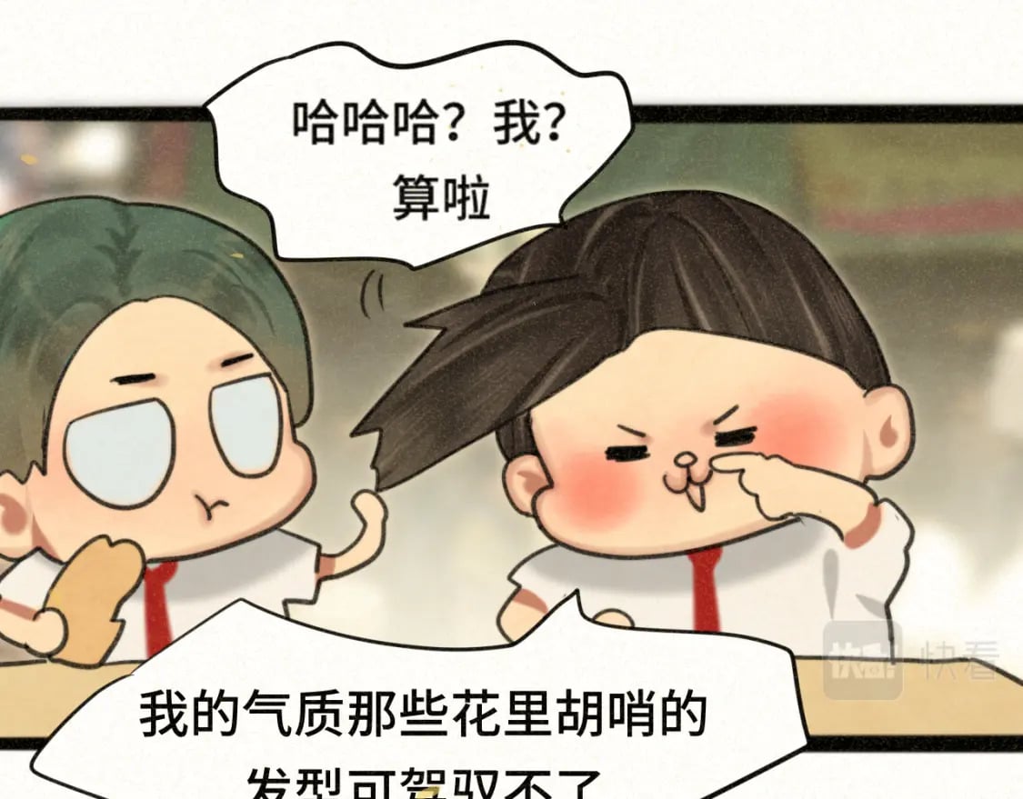 第92集淑女的反击44