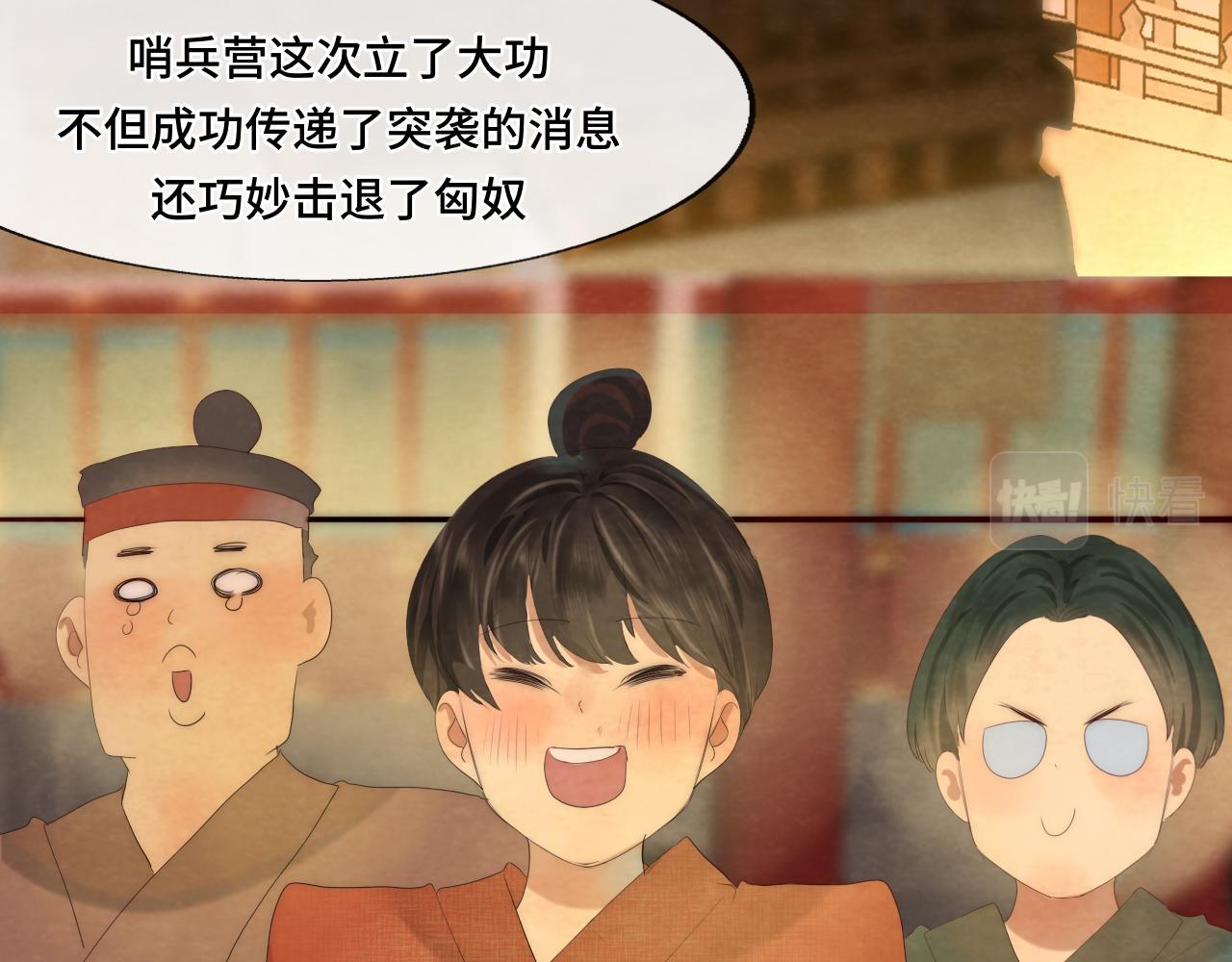 40+41话我们的相遇命中注定179