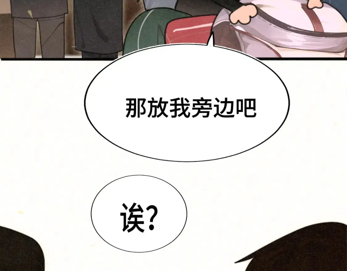 108买书要注意隐蔽！36