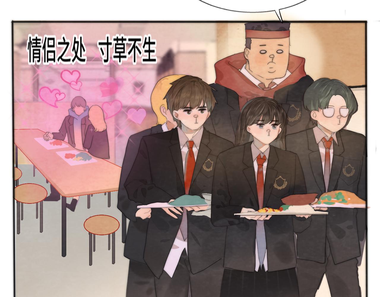 第45话 地瓜之恋26