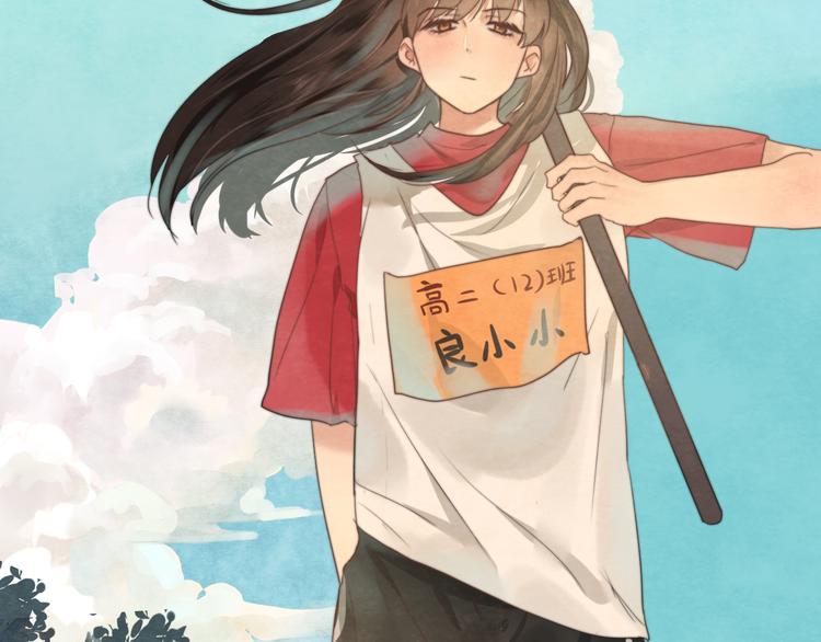 第25话 和你的默契不需要言语25