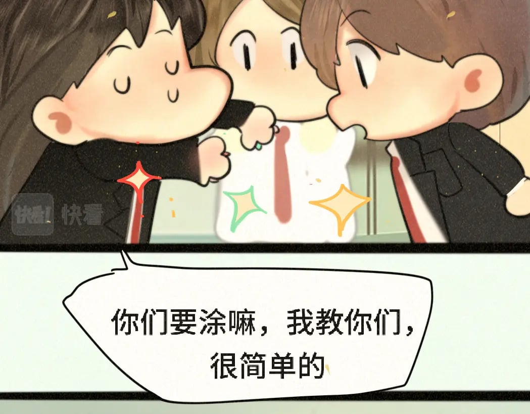 第84话情窦初开149
