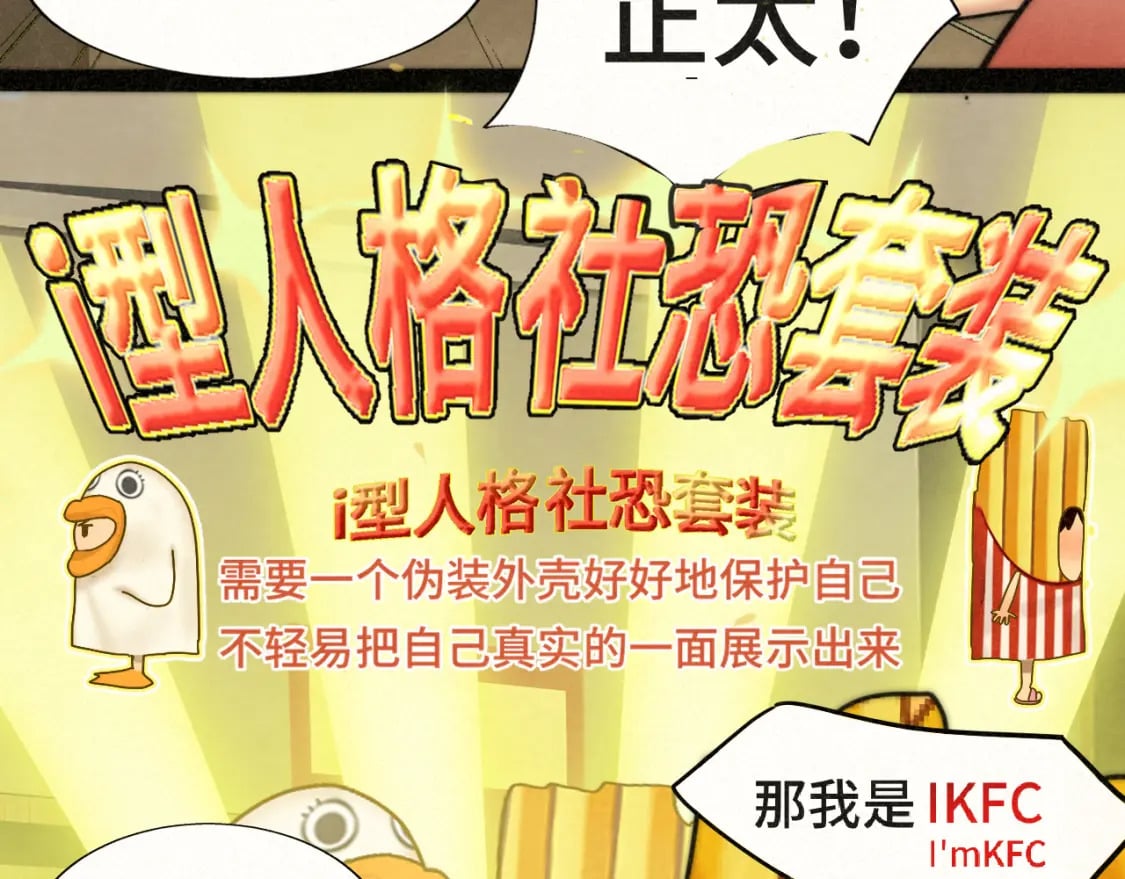 第90集可以去你家做客吗42