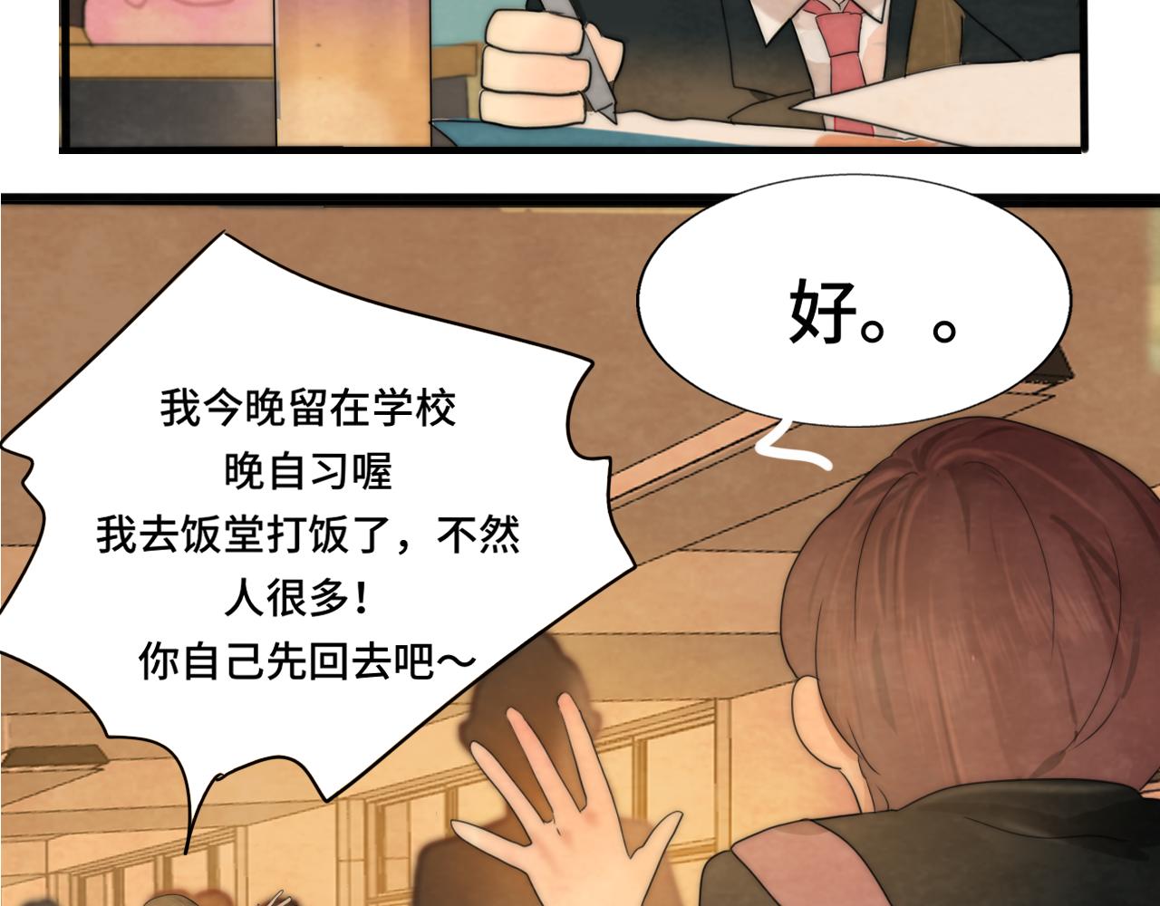 第44话糖炒栗子78